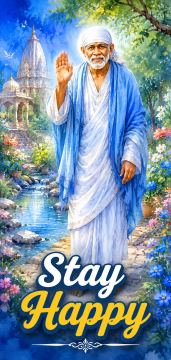 Saibaba quotes images (83)
